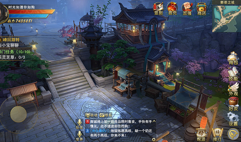 龙8long8UI设计